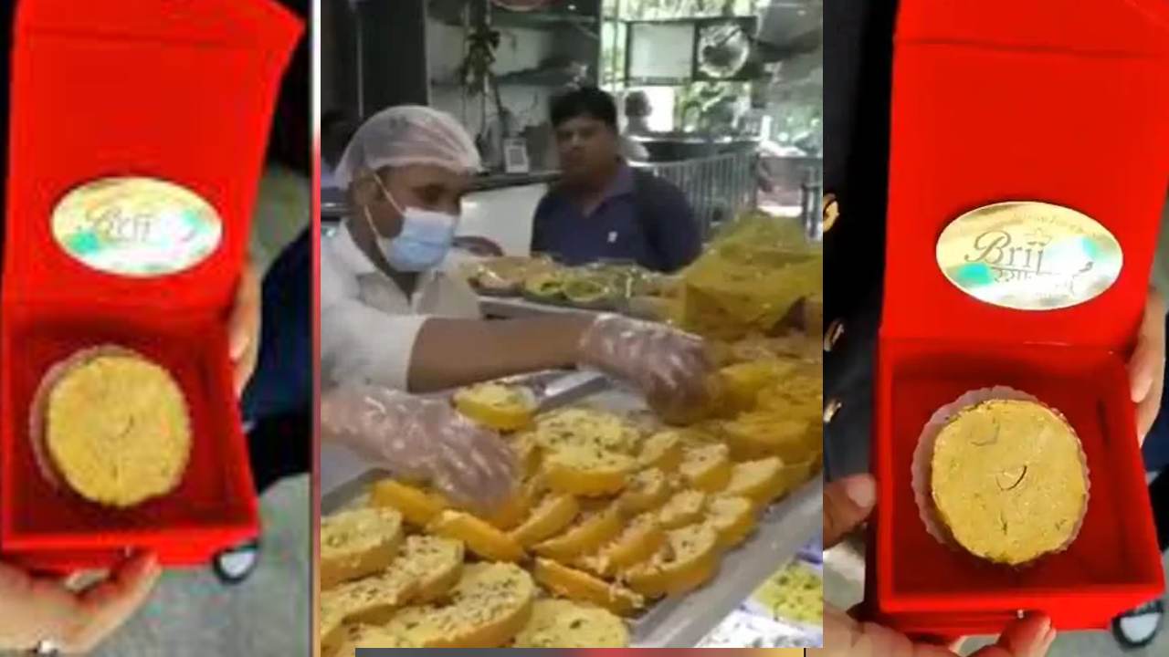 Golden Ghevar Sweet : ఈ స్వీటు ధర కిలో..రూ 25,000.. Golden Ghevar Sweet : ఈ స్వీటు ధర కిలో..రూ 25,000..