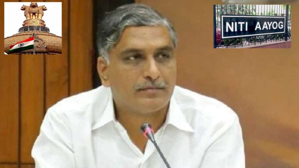 Harish Rao criticized central govt and NITI Aayog