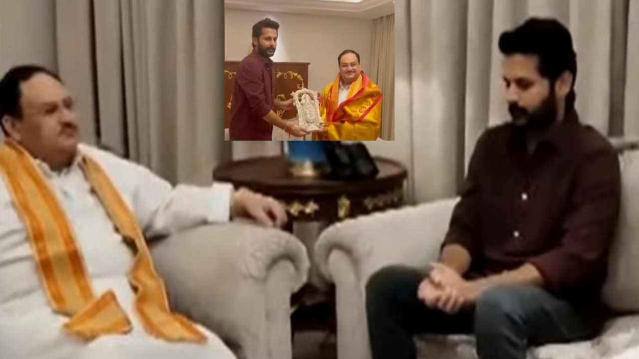 JP Nadda Met Hero Nitin : హీరో నితిన్ తో జేపీ నడ్డా భేటీ..చర్చనీయాంశంగా మారిన సమావేశం JP Nadda Met Hero Nitin : హీరో నితిన్ తో జేపీ నడ్డా భేటీ..చర్చనీయాంశంగా మారిన సమావేశం
