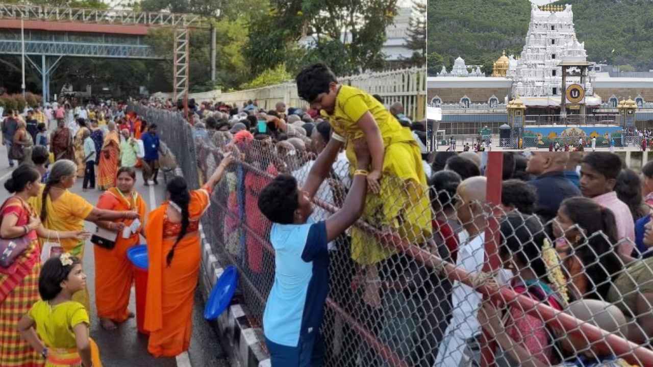 Huge Devotess Rush In Tirumala : తిరుమలలో కొనసాగుతున్న భక్తుల రద్దీ.. శ్రీవారి దర్శనానికి 48గంటలకు పైగా సమయం Huge Devotess Rush In Tirumala : తిరుమలలో కొనసాగుతున్న భక్తుల రద్దీ.. శ్రీవారి దర్శనానికి 48గంటలకు పైగా సమయం