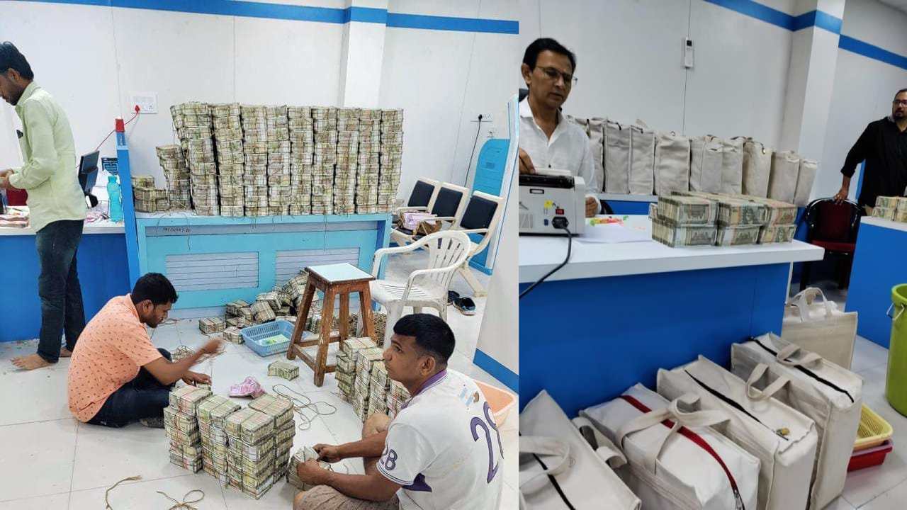 IT Raid In Maharashtra: మహారాష్ట్రలో ఐటీ దాడులు..రూ.100 కోట్ల బినామీ ఆస్తులు స్వాధీనం..డబ్బులు లెక్కించడానికి 13 గంటలు IT Raid In Maharashtra: మహారాష్ట్రలో ఐటీ దాడులు..రూ.100 కోట్ల బినామీ ఆస్తులు స్వాధీనం..డబ్బులు లెక్కించడానికి 13 గంటలు
