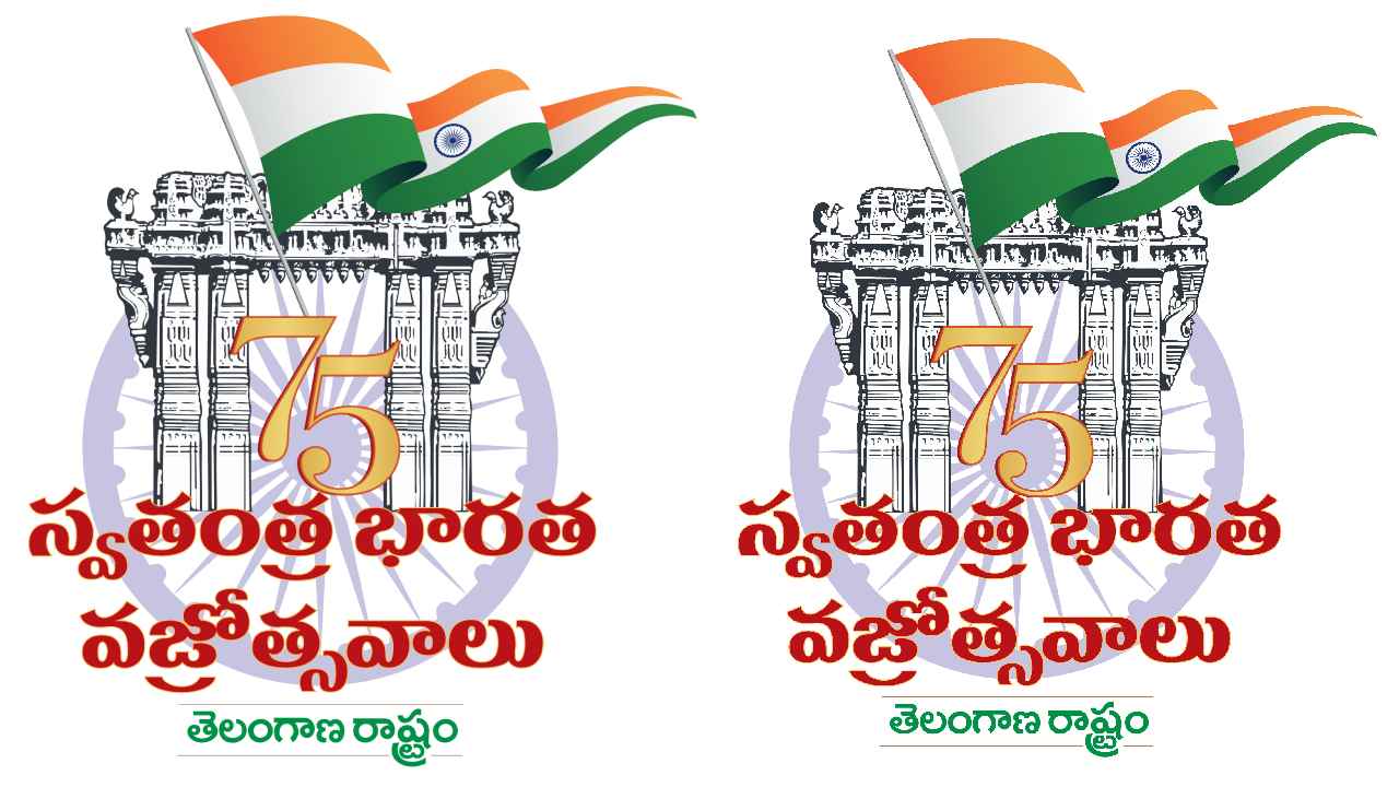 Independence day 2022: నోబెల్ బహుమతి సాధించి విశ్వవేదికపై సత్తాచాటిన భారతీయులు.. Independence day 2022: నోబెల్ బహుమతి సాధించి విశ్వవేదికపై సత్తాచాటిన భారతీయులు..