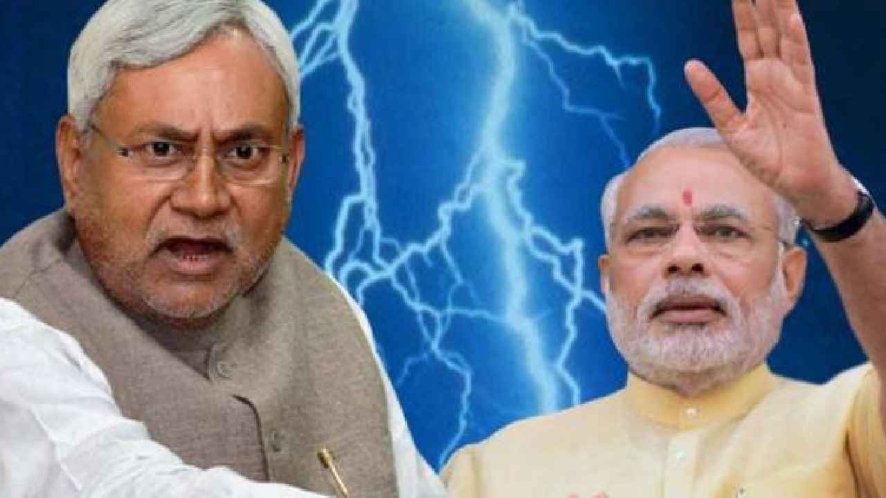 India Today C-Voter Survey : నితీశ్ ఎఫెక్ట్.. ఎన్డీయేకు 286కు మించి సీట్లు రావు.. ఇండియా టుడే సర్వేలో ఆసక్తికర ఫలితాలు India Today C-Voter Survey : నితీశ్ ఎఫెక్ట్.. ఎన్డీయేకు 286కు మించి సీట్లు రావు.. ఇండియా టుడే సర్వేలో ఆసక్తికర ఫలితాలు