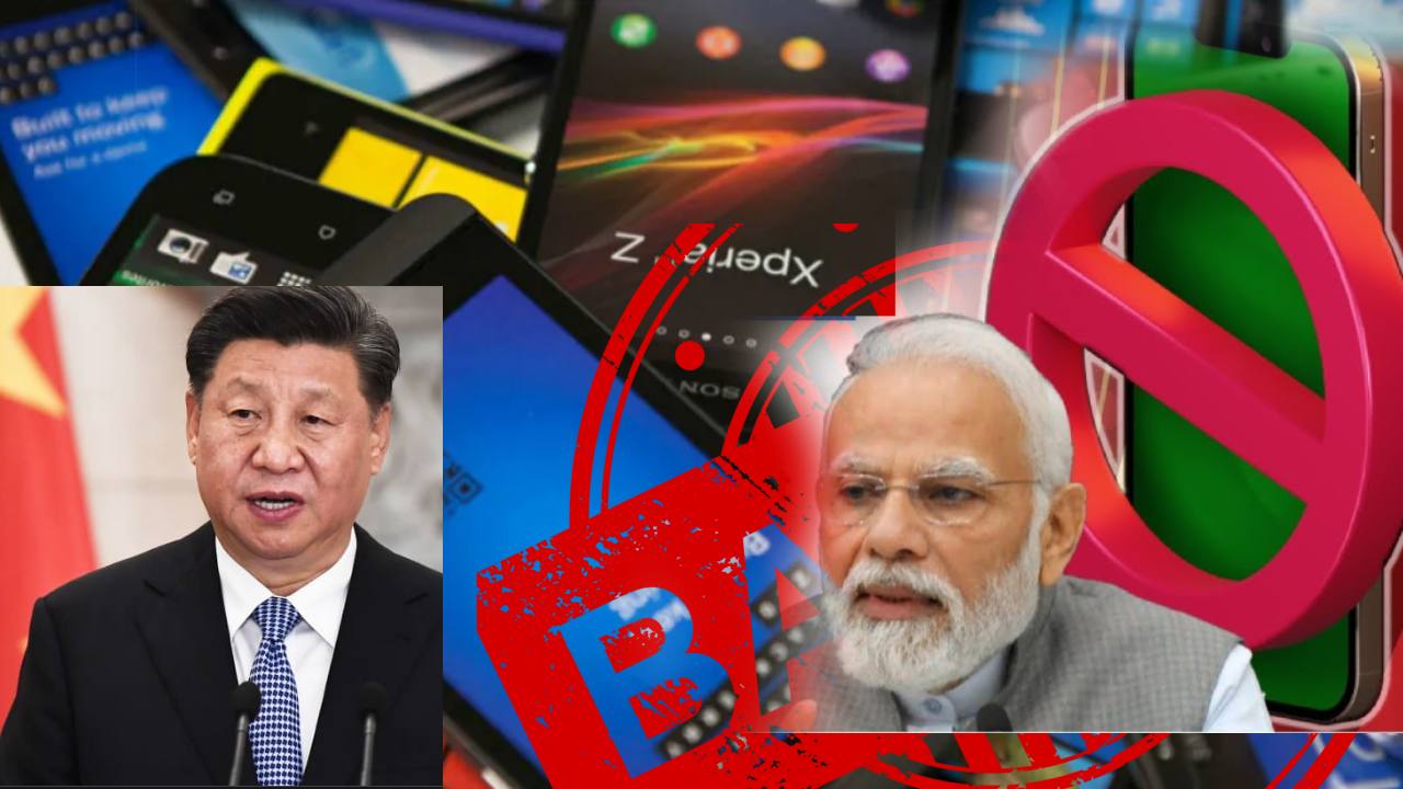 India To Ban Chinese Phones : చైనాకు భారత్ మరో షాక్.. రూ.12వేల లోపు స్మార్ట్ ఫోన్ల విక్రయాలపై బ్యాన్! India To Ban Chinese Phones : చైనాకు భారత్ మరో షాక్.. రూ.12వేల లోపు స్మార్ట్ ఫోన్ల విక్రయాలపై బ్యాన్!