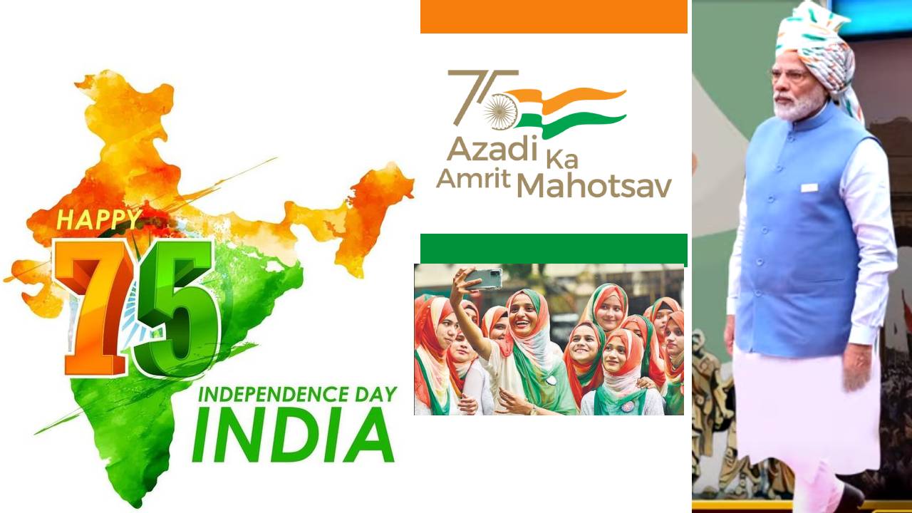 India’s 75th Independence Day : భారతదేశ అభివృద్ధికి ఐదు సూత్రాలు చెప్పిన ప్రధాని మోడీ..ఏంటా సూత్రాలు India’s 75th Independence Day : భారతదేశ అభివృద్ధికి ఐదు సూత్రాలు చెప్పిన ప్రధాని మోడీ..ఏంటా సూత్రాలు