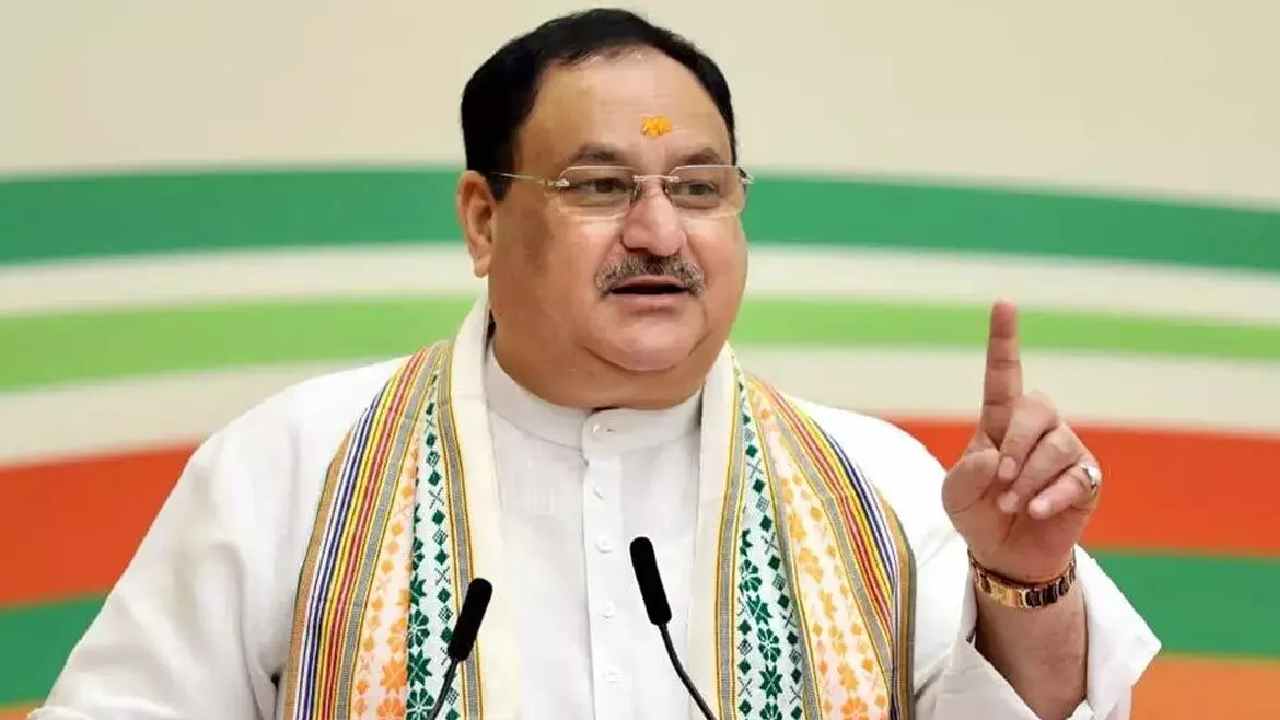 J.P.Nadda: ప్రజలు త్వరలోనే కేసీఆర్ను ఇంటికి పంపిస్తారు: బీజేపీ జాతీయాధ్యక్షుడు జేపీ నద్దా J.P.Nadda: ప్రజలు త్వరలోనే కేసీఆర్ను ఇంటికి పంపిస్తారు: బీజేపీ జాతీయాధ్యక్షుడు జేపీ నద్దా