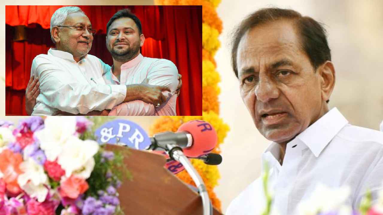 K Chandrashekar Rao : బీహార్కు తెలంగాణ సీఎం.. కేసీఆర్ టూర్పై రాజకీయవర్గాల్లో ఆసక్తి K Chandrashekar Rao : బీహార్కు తెలంగాణ సీఎం.. కేసీఆర్ టూర్పై రాజకీయవర్గాల్లో ఆసక్తి