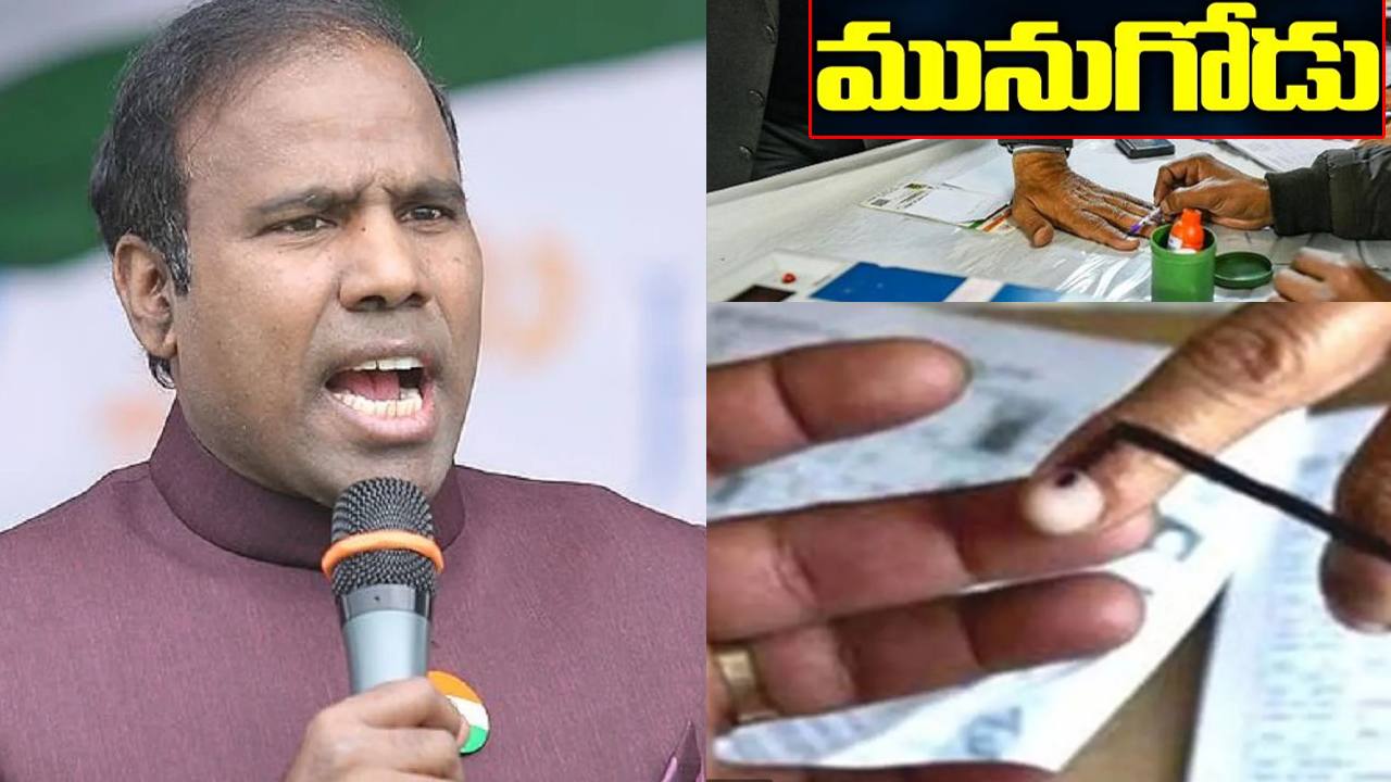 Munugodu By Poll : మునుగోడులో టీఆర్ఎస్ రూ. లక్ష కోట్లు ఖర్చు పెట్టినా బీజేపీయే గెలుస్తుంది : కేఏ పాల్ Munugodu By Poll : మునుగోడులో టీఆర్ఎస్ రూ. లక్ష కోట్లు ఖర్చు పెట్టినా బీజేపీయే గెలుస్తుంది : కేఏ పాల్