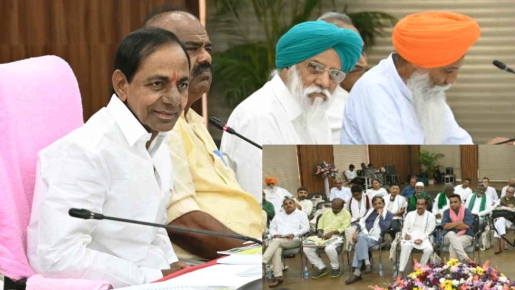 KCR Meets Farmers