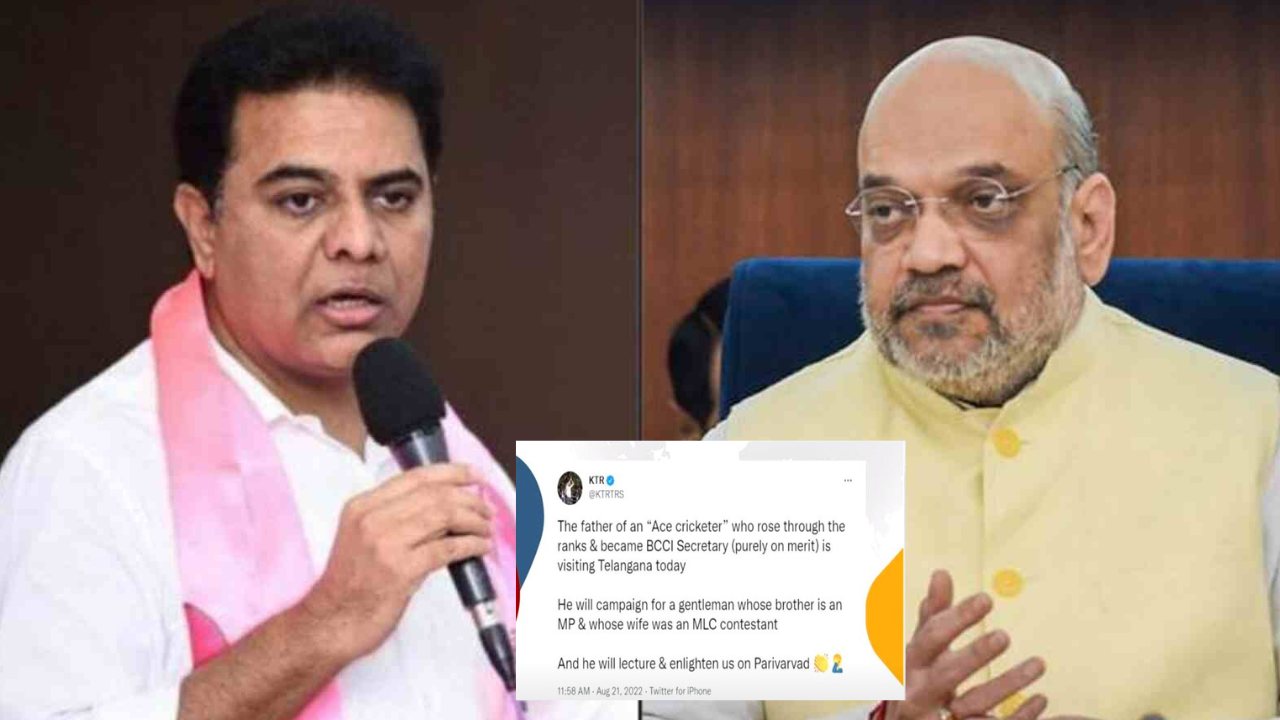 KTR Criticized Amit Shah : అమిత్షా తెలంగాణ పర్యటనపై మంత్రి కేటీఆర్ విమర్శలు KTR Criticized Amit Shah : అమిత్షా తెలంగాణ పర్యటనపై మంత్రి కేటీఆర్ విమర్శలు