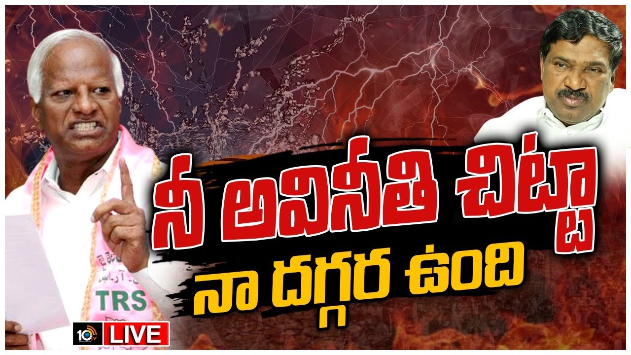 రాజయ్య వ్యాఖ్యలపై కడియం రియాక్షన్