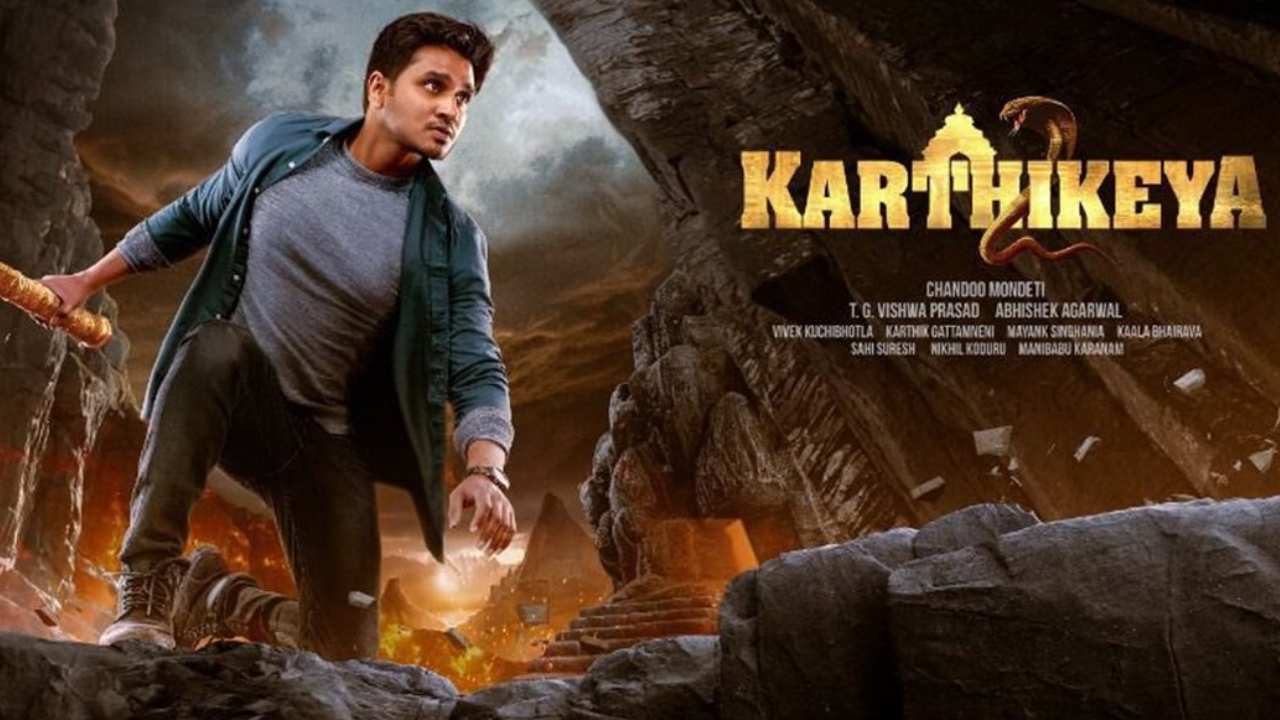 Karthikeya 2: నిఖిల్కు కార్తికేయ-2 అగ్నిపరీక్ష..? Karthikeya 2: నిఖిల్కు కార్తికేయ-2 అగ్నిపరీక్ష..?