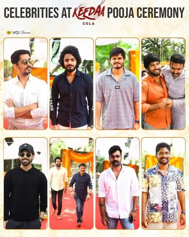 Tharun Bhascker new movie Keedaa cola Opening Ceremony