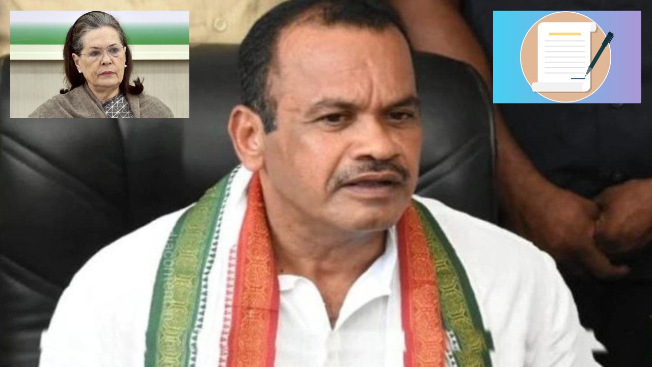 Komatireddy Venkat Reddy Letter Sonia Gandhi : సోనియాగాంధీకి కోమటిరెడ్డి వెంకట్ రెడ్డి లేఖ..సమావేశానికి హాజరుకాకపోవడంపై వివరణ Komatireddy Venkat Reddy Letter Sonia Gandhi : సోనియాగాంధీకి కోమటిరెడ్డి వెంకట్ రెడ్డి లేఖ..సమావేశానికి హాజరుకాకపోవడంపై వివరణ