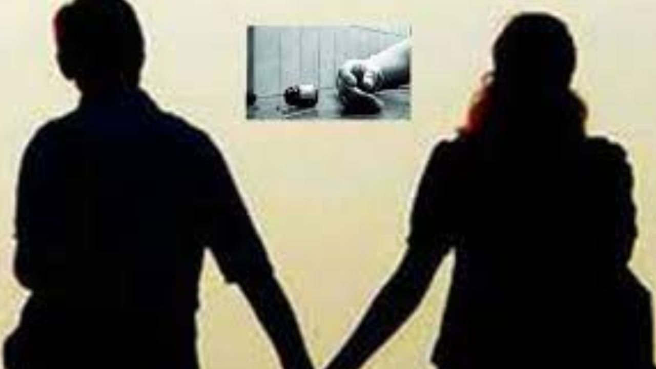 Love Couple Suicide Attempt : పెద్దలు పెళ్లికి ఒప్పుకోలేదని ప్రేమజంట ఆత్మహత్యాయత్నం..ప్రియురాలు మృతి Love Couple Suicide Attempt : పెద్దలు పెళ్లికి ఒప్పుకోలేదని ప్రేమజంట ఆత్మహత్యాయత్నం..ప్రియురాలు మృతి