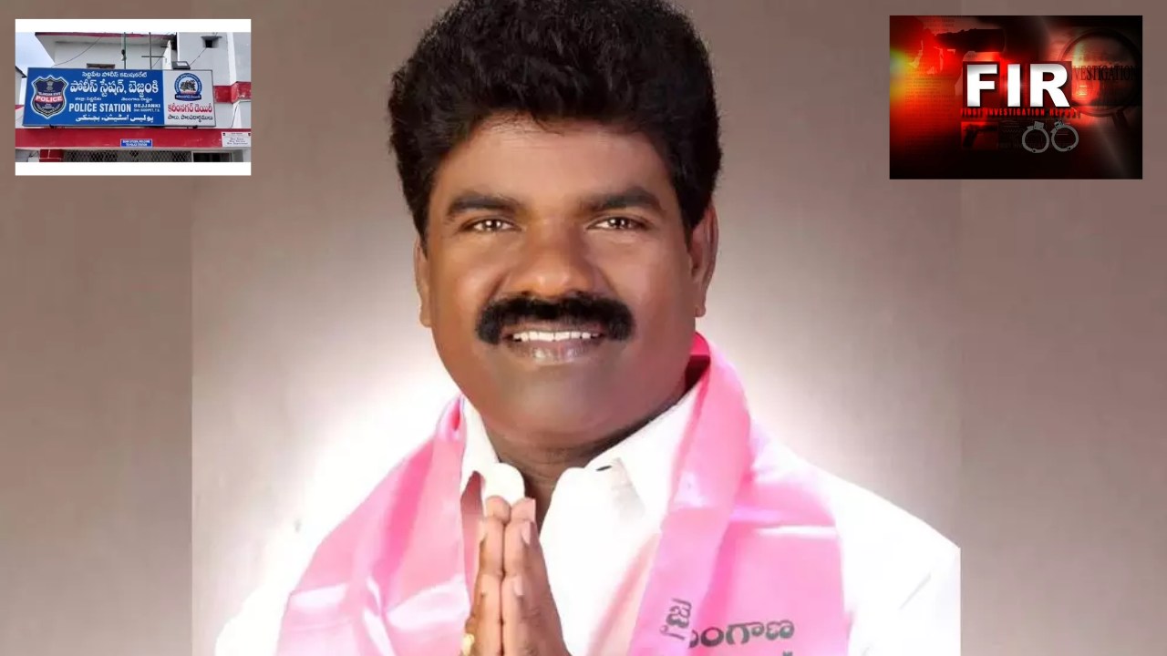 MLA Rasamai Balakishan Case Registered : టీఆర్ఎస్ ఎమ్మెల్యే రసమయి బాలకిషన్పై కేసు నమోదు MLA Rasamai Balakishan Case Registered : టీఆర్ఎస్ ఎమ్మెల్యే రసమయి బాలకిషన్పై కేసు నమోదు