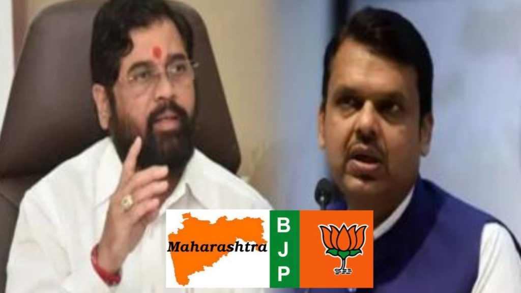 Maharashtra Coalition Government Differences