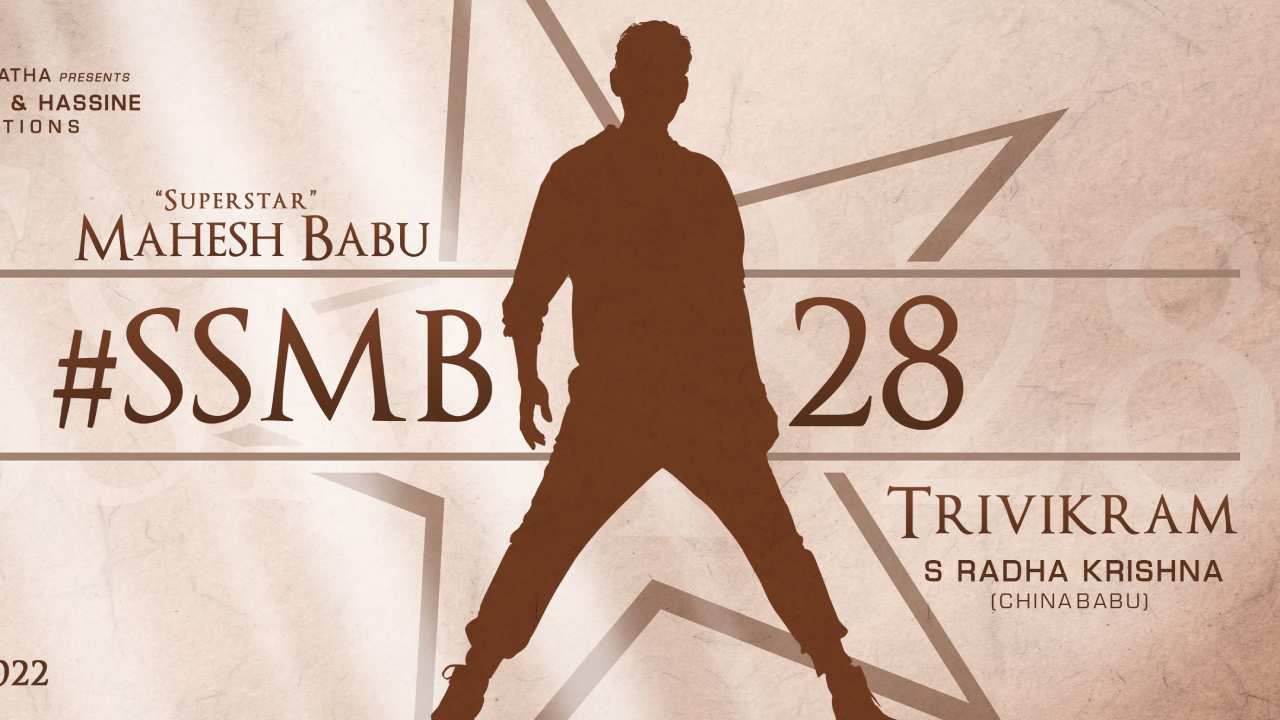 SSMB28: మహేష్ బాబు ఆ రిస్క్ చేయడా..? SSMB28: మహేష్ బాబు ఆ రిస్క్ చేయడా..?