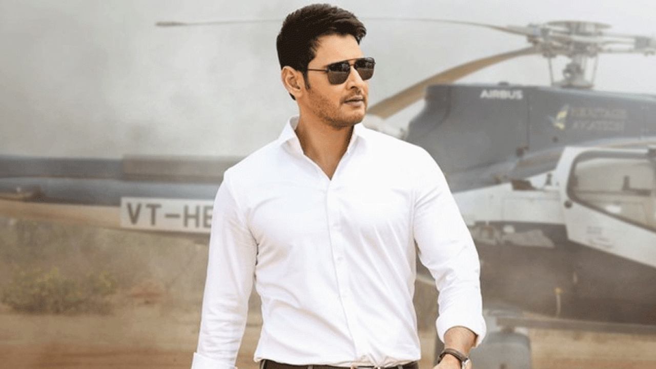 Mahesh Babu To Play CM Again: మహేష్ బాబు మళ్లీ అలాంటి పాత్రలో కనిపిస్తాడా..? Mahesh Babu To Play CM Again: మహేష్ బాబు మళ్లీ అలాంటి పాత్రలో కనిపిస్తాడా..?