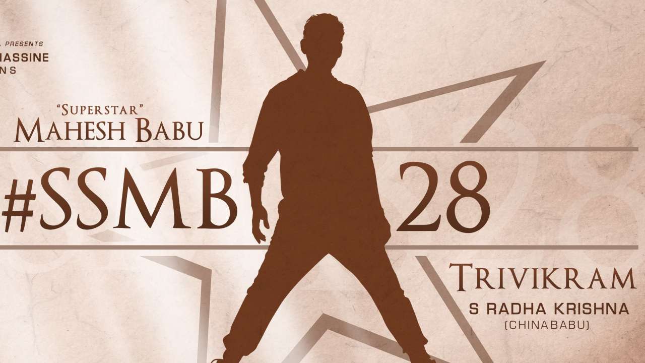 SSMB28 Shooting: మొదలెట్టేందుకు సిద్ధం అంటోన్న మహేష్.. ఎప్పుడంటే? SSMB28 Shooting: మొదలెట్టేందుకు సిద్ధం అంటోన్న మహేష్.. ఎప్పుడంటే?