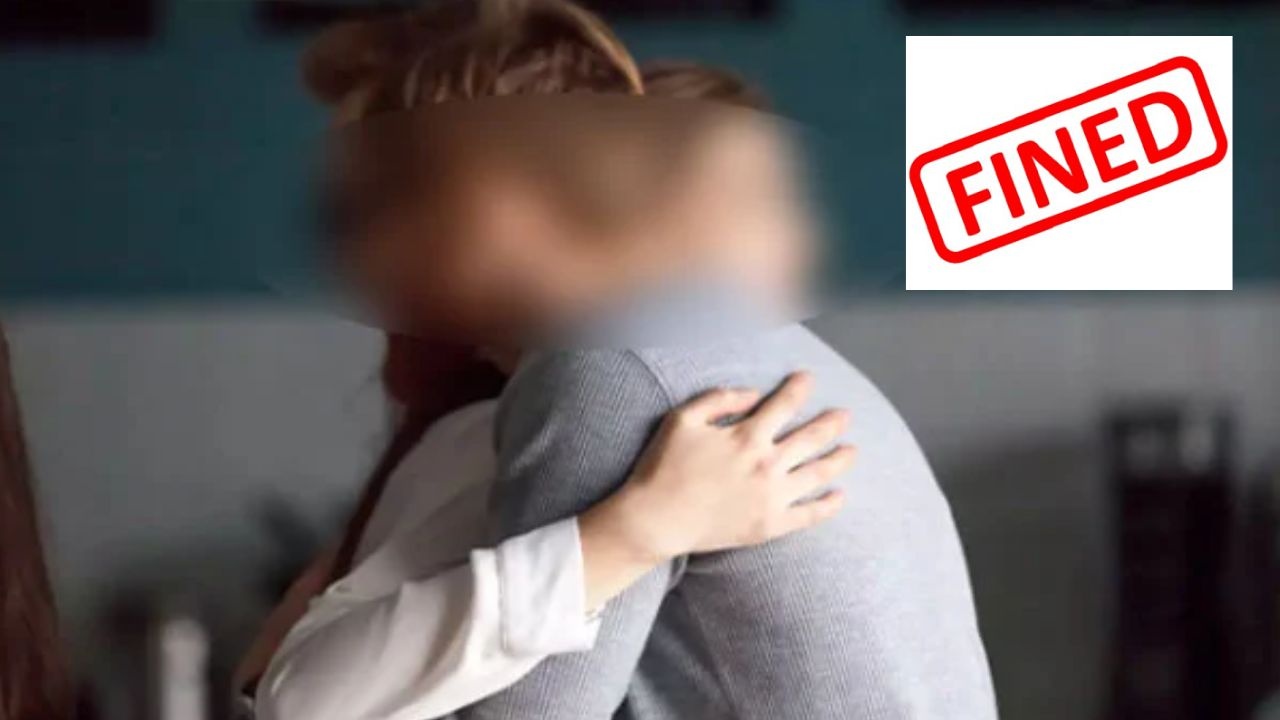 Male Employee Hugging Female Employee Fine : మహిళా ఉద్యోగిని కౌగిలించుకున్న మగ సహోద్యోగికి రూ.లక్షకుపైగా జరిమానా Male Employee Hugging Female Employee Fine : మహిళా ఉద్యోగిని కౌగిలించుకున్న మగ సహోద్యోగికి రూ.లక్షకుపైగా జరిమానా