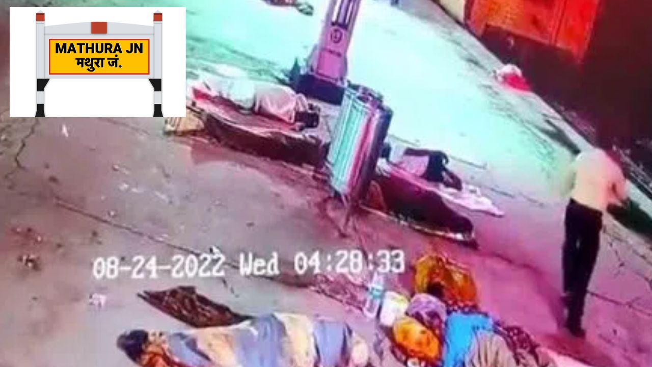 Man Abducted Sleeping Child : రైల్వే స్టేషన్లో నిద్రిస్తున్న మహిళ..ఆమె పసి బిడ్డను ఎత్తుకెళ్లిన వ్యక్తి Man Abducted Sleeping Child : రైల్వే స్టేషన్లో నిద్రిస్తున్న మహిళ..ఆమె పసి బిడ్డను ఎత్తుకెళ్లిన వ్యక్తి