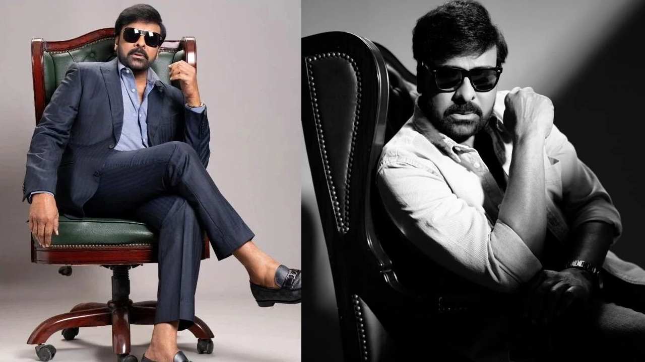 Megastar Chiranjeevi : క్లాస్ అయినా మాస్ అయినా బాస్ తర్వాతే..