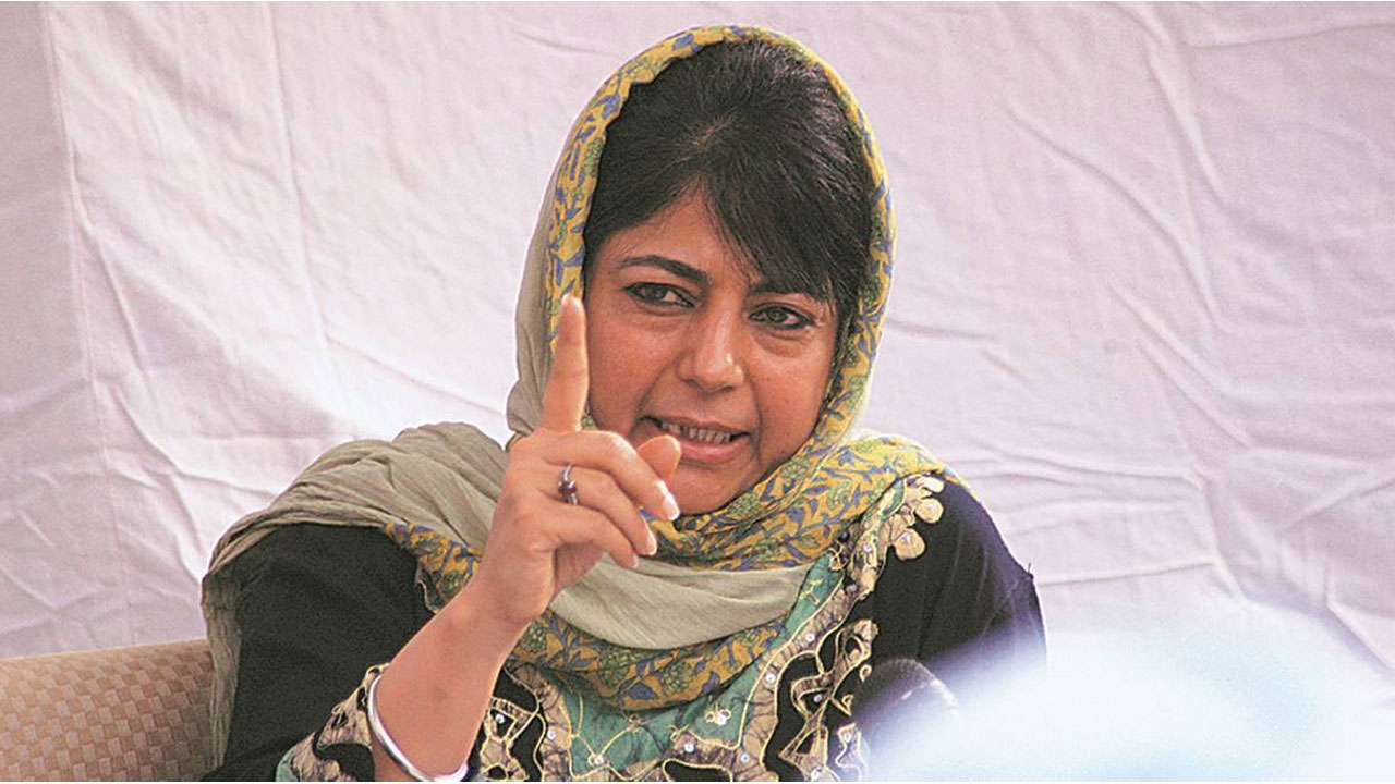 PDP chief: మాజీ సీఎం మెహబూబా హౌస్ అరెస్ట్ PDP chief: మాజీ సీఎం మెహబూబా హౌస్ అరెస్ట్