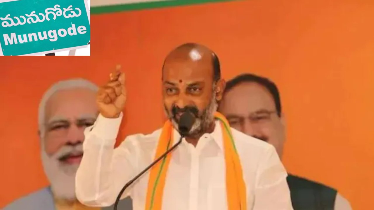 Munugode bypoll : కాళ్లు మొక్కుడే కాదు..పొర్లు దండాలు పెట్టినా మునుగోడులో కాంగ్రెస్ గెలవదు Munugode bypoll : కాళ్లు మొక్కుడే కాదు..పొర్లు దండాలు పెట్టినా మునుగోడులో కాంగ్రెస్ గెలవదు