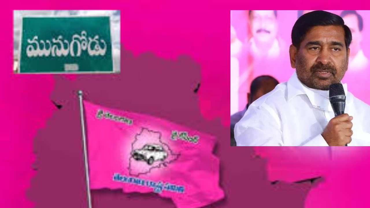 Munugodu TRS Politics : మునుగోడు టీఆర్ఎస్ లో ముసలం..అసమ్మతి నేతలను బుజ్జగిస్తున్న మంత్రి జగదీశ్ రెడ్డి Munugodu TRS Politics : మునుగోడు టీఆర్ఎస్ లో ముసలం..అసమ్మతి నేతలను బుజ్జగిస్తున్న మంత్రి జగదీశ్ రెడ్డి