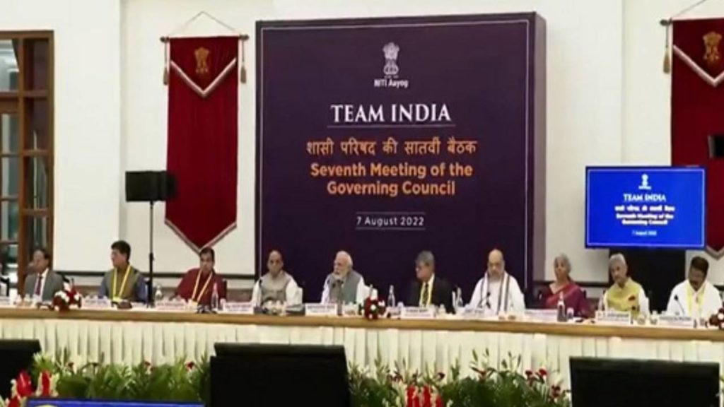 NITI AAYOGS GOVERNING COUNCIL MEETING