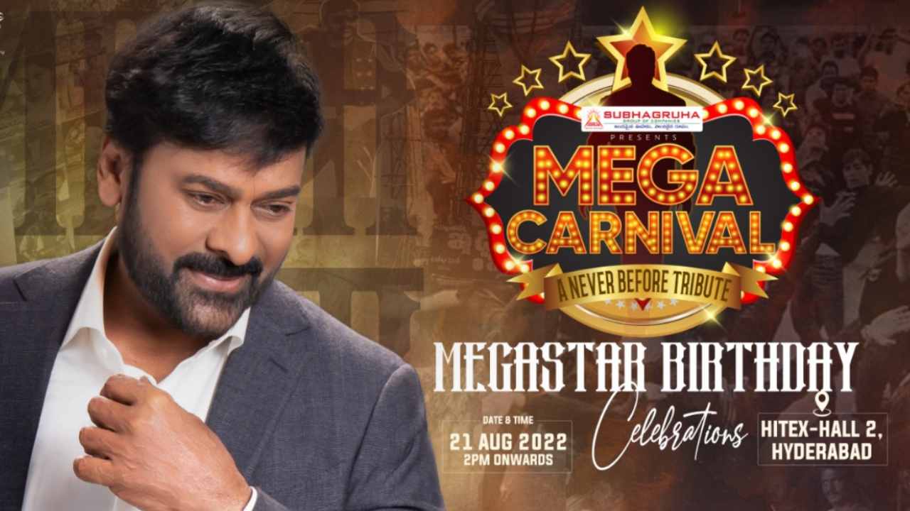Nagababu On Mega Carnival: మెగా కార్నివల్కు భారీ ఏర్పాట్లు.. అభిమానులకు పండగే అంటోన్న నాగబాబు Nagababu On Mega Carnival: మెగా కార్నివల్కు భారీ ఏర్పాట్లు.. అభిమానులకు పండగే అంటోన్న నాగబాబు