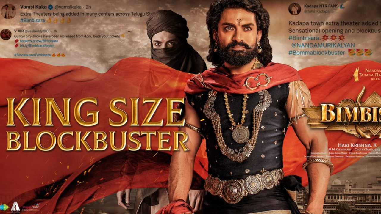 Bimbisara: బింబిసార సక్సెస్.. నందమూరి ఫ్యాన్స్ హ్యాపీ! Bimbisara: బింబిసార సక్సెస్.. నందమూరి ఫ్యాన్స్ హ్యాపీ!