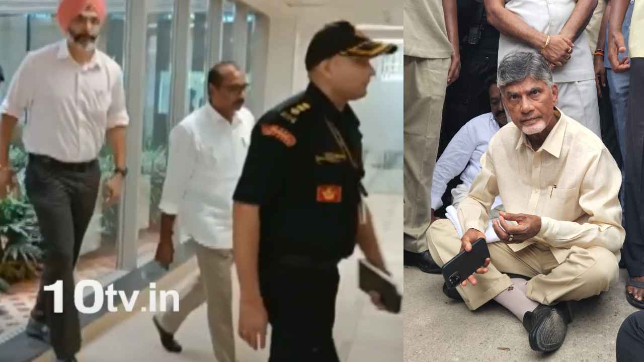 Nara Chandrababu Naidu : చంద్రబాబు భద్రతపై NSG స్పెషల్ ఫోకస్.. రంగంలోకి NSG ప్రత్యేక బృందం Nara Chandrababu Naidu : చంద్రబాబు భద్రతపై NSG స్పెషల్ ఫోకస్.. రంగంలోకి NSG ప్రత్యేక బృందం