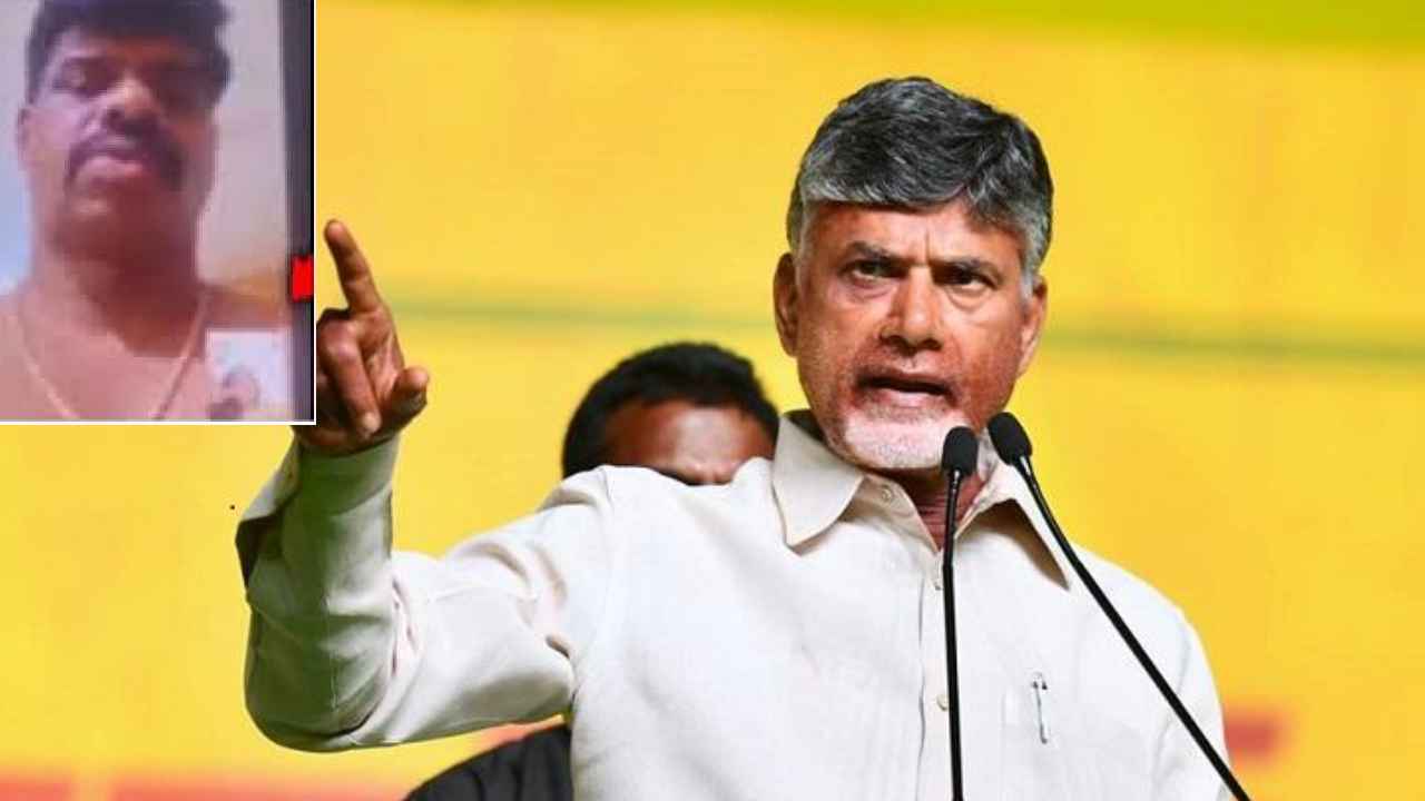 Nara Chandrababu Naidu : మా ముఖ్యమంత్రి ఏమీ అనడనే ధైర్యంతోనే ఇలా బరితెగిస్తున్నారు.. మాధవ్ వీడియోపై చంద్రబాబు ఫైర్ Nara Chandrababu Naidu : మా ముఖ్యమంత్రి ఏమీ అనడనే ధైర్యంతోనే ఇలా బరితెగిస్తున్నారు.. మాధవ్ వీడియోపై చంద్రబాబు ఫైర్