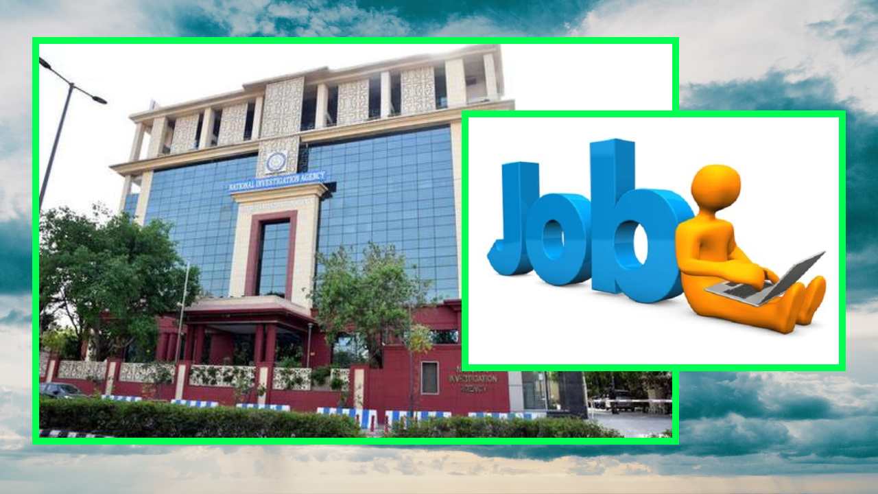 Vacancies In NIA : నేషనల్ ఇన్వెస్టిగేషన్ ఏజెన్సీలో ఉద్యోగ ఖాళీల భర్తీ Vacancies In NIA : నేషనల్ ఇన్వెస్టిగేషన్ ఏజెన్సీలో ఉద్యోగ ఖాళీల భర్తీ