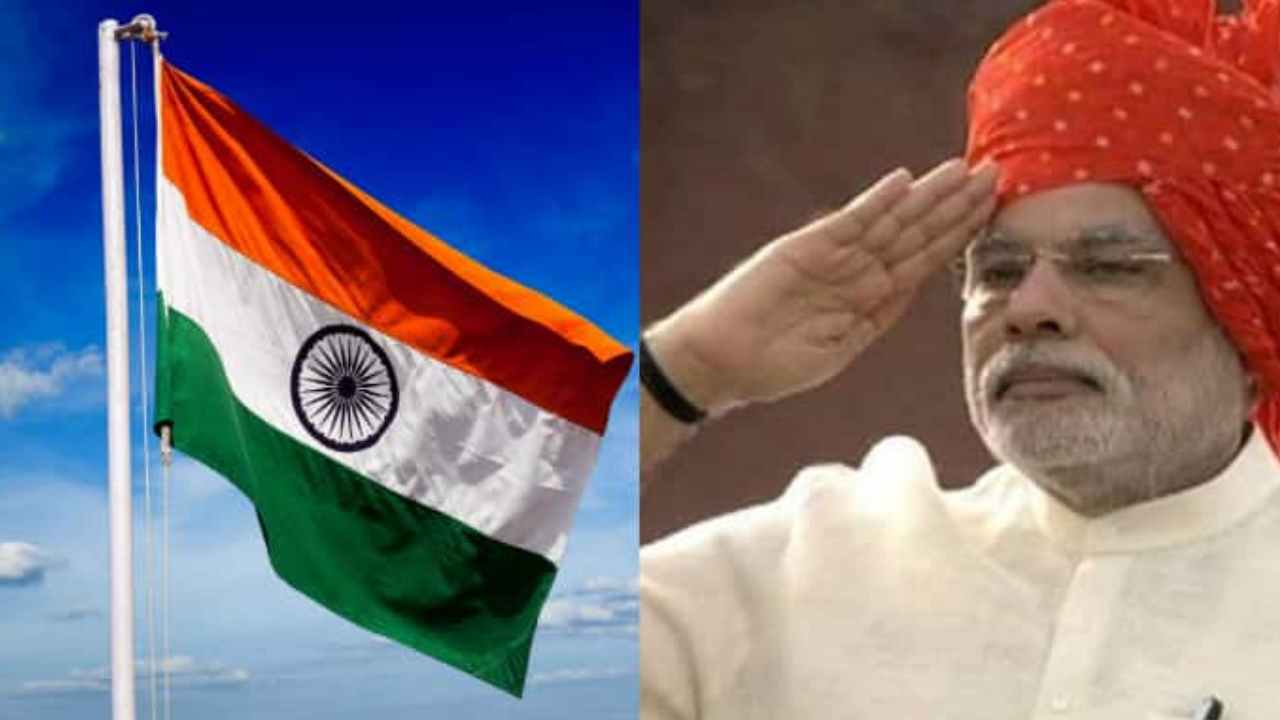 75th Independence Day: జాతీయ జెండాను ఎగురవేసేటప్పుడు ఈ నియమాలు పాటించాలి.. లేకుంటే కఠిన శిక్షలు.. 75th Independence Day: జాతీయ జెండాను ఎగురవేసేటప్పుడు ఈ నియమాలు పాటించాలి.. లేకుంటే కఠిన శిక్షలు..