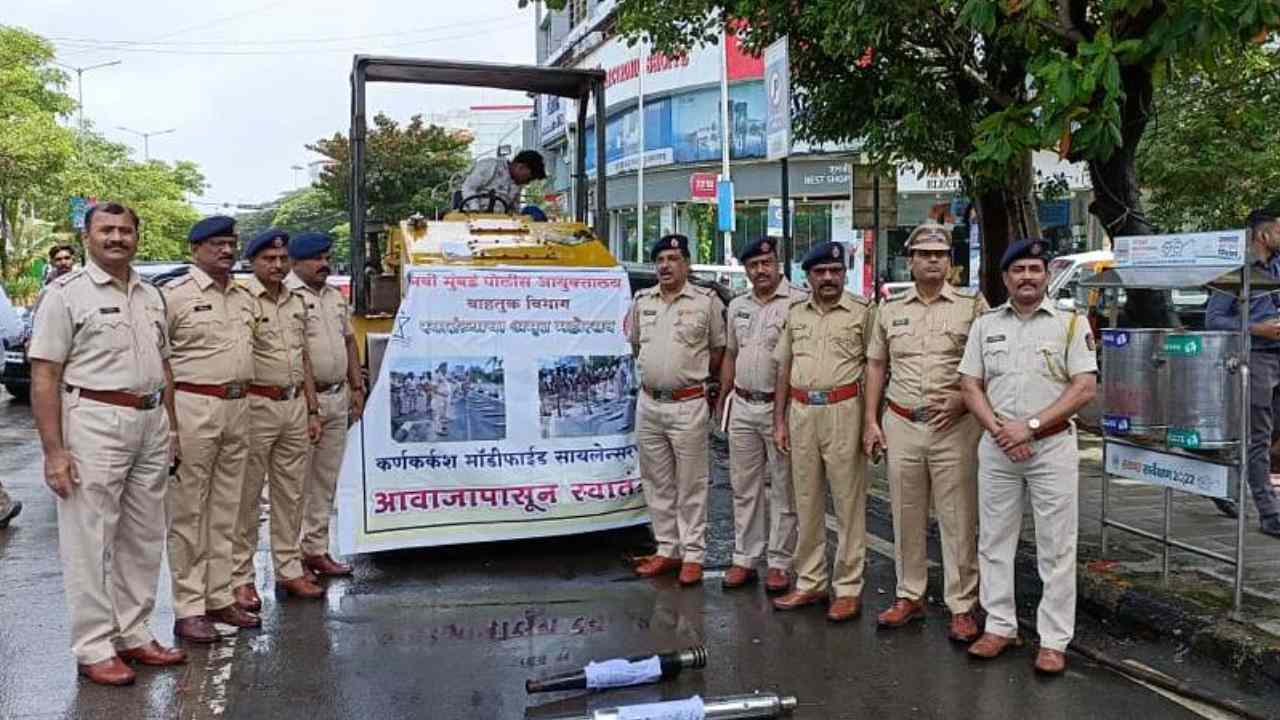 Navi Mumbai: మోడిఫైడ్ సైలెన్సర్లపై పోలీసుల స్పెషల్ డ్రైవ్.. 151 సైలెన్సర్ల ధ్వంసం Navi Mumbai: మోడిఫైడ్ సైలెన్సర్లపై పోలీసుల స్పెషల్ డ్రైవ్.. 151 సైలెన్సర్ల ధ్వంసం
