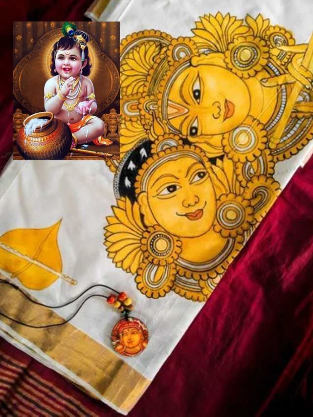 >మగువల చీరలపై చిలిపి కృష్ణుడి చిత్రాలు..