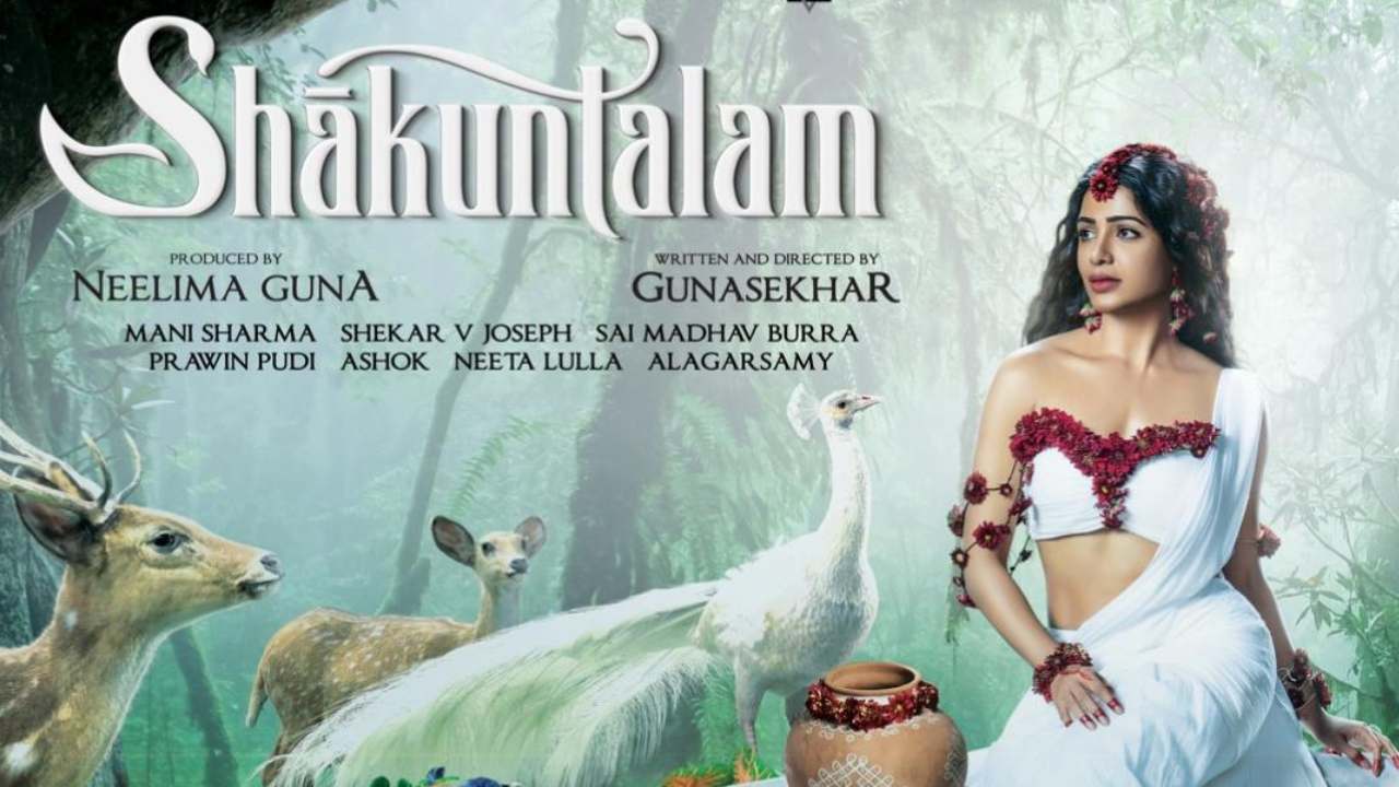 Shaakuntalam: శాకుంతలం నుంచి తాజా అప్డేట్.. ఏమిటంటే? Shaakuntalam: శాకుంతలం నుంచి తాజా అప్డేట్.. ఏమిటంటే?
