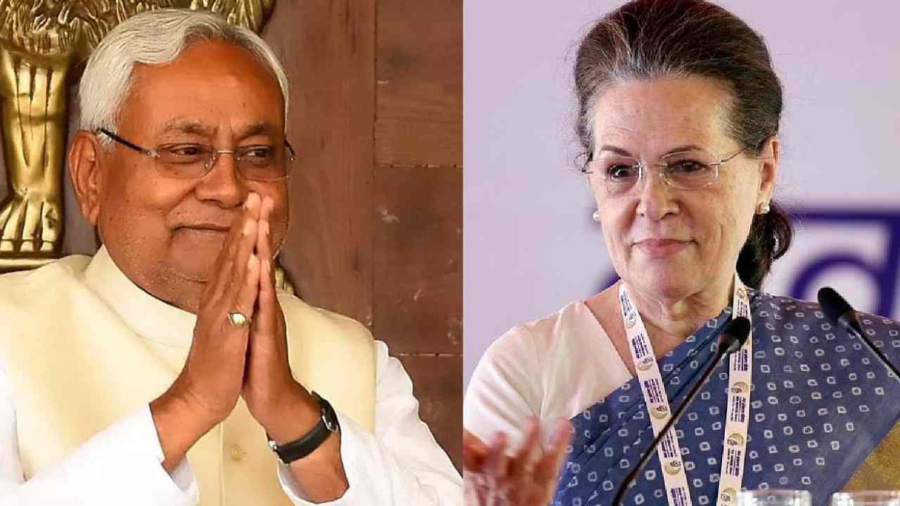 Bihar Politics: కొవిడ్ కలిపింది ఇద్దరిని..! కొవిడ్తో బాధపడుతున్న సోనియాను పరామర్శించేందుకు నితీష్ ఫోన్.. బీహార్లో తారుమారైన ప్రభుత్వాలు .. Bihar Politics: కొవిడ్ కలిపింది ఇద్దరిని..! కొవిడ్తో బాధపడుతున్న సోనియాను పరామర్శించేందుకు నితీష్ ఫోన్.. బీహార్లో తారుమారైన ప్రభుత్వాలు ..