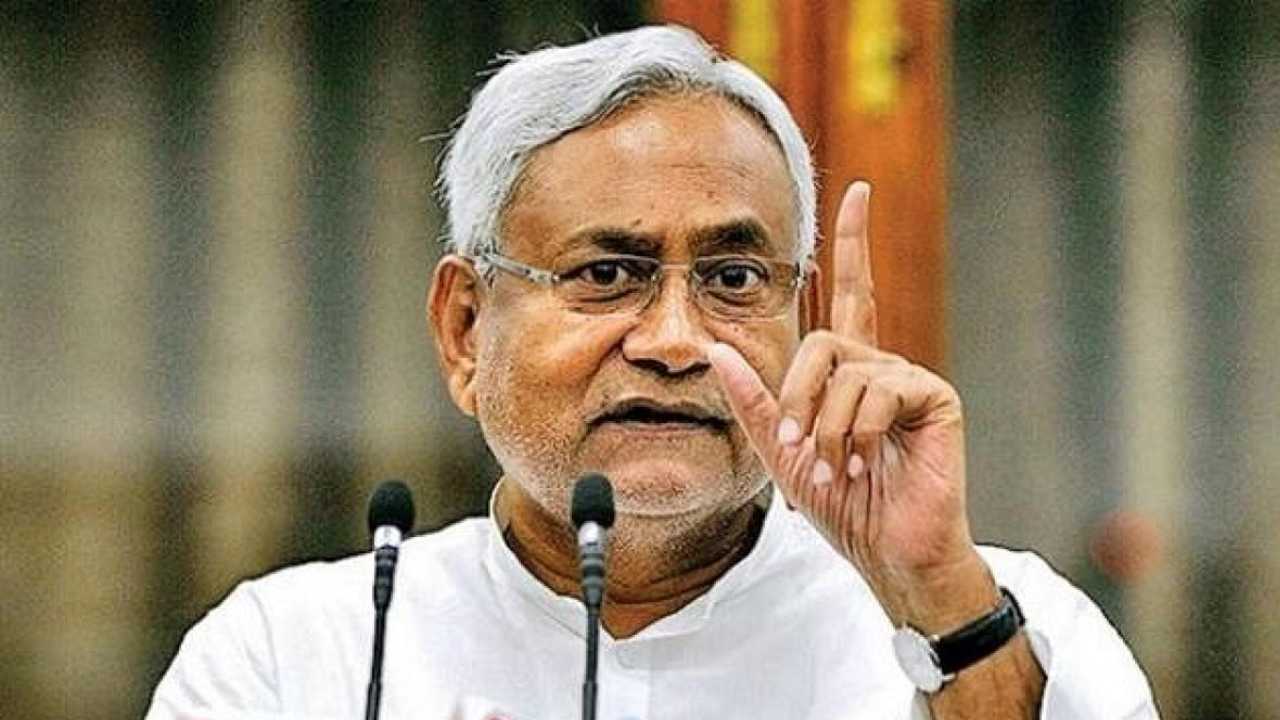 Bihar Politics : మోడీకి ప్రత్యామ్నాయంగా నితీష్ నిలవగలరా..? విపక్షాలన్నీ ఒక్క తాటిమీదకు రావడం సాధ్యమేనా ? Bihar Politics : మోడీకి ప్రత్యామ్నాయంగా నితీష్ నిలవగలరా..? విపక్షాలన్నీ ఒక్క తాటిమీదకు రావడం సాధ్యమేనా ?