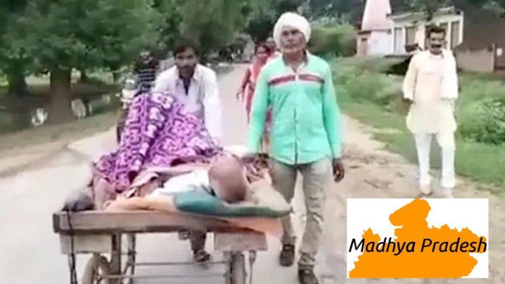 Old Man To Hospital On Cart