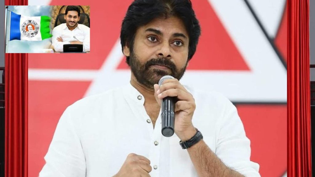 Pawan Kalyan key comments