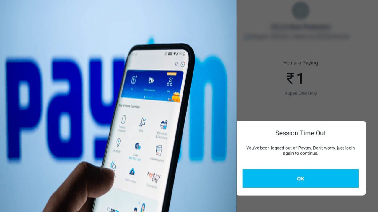 Paytm Outage : స్తంభించిన పేటీఎం సేవలు.. యాప్, వెబ్సైట్ డౌన్.. నిలిచిపోయిన పేమెంట్లతో యూజర్లలో టెన్షన్.. అసలేమైందంటే? Paytm Outage : స్తంభించిన పేటీఎం సేవలు.. యాప్, వెబ్సైట్ డౌన్.. నిలిచిపోయిన పేమెంట్లతో యూజర్లలో టెన్షన్.. అసలేమైందంటే?