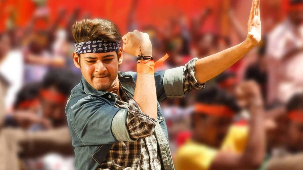 Pokiri Re-Release Worldwide Collections