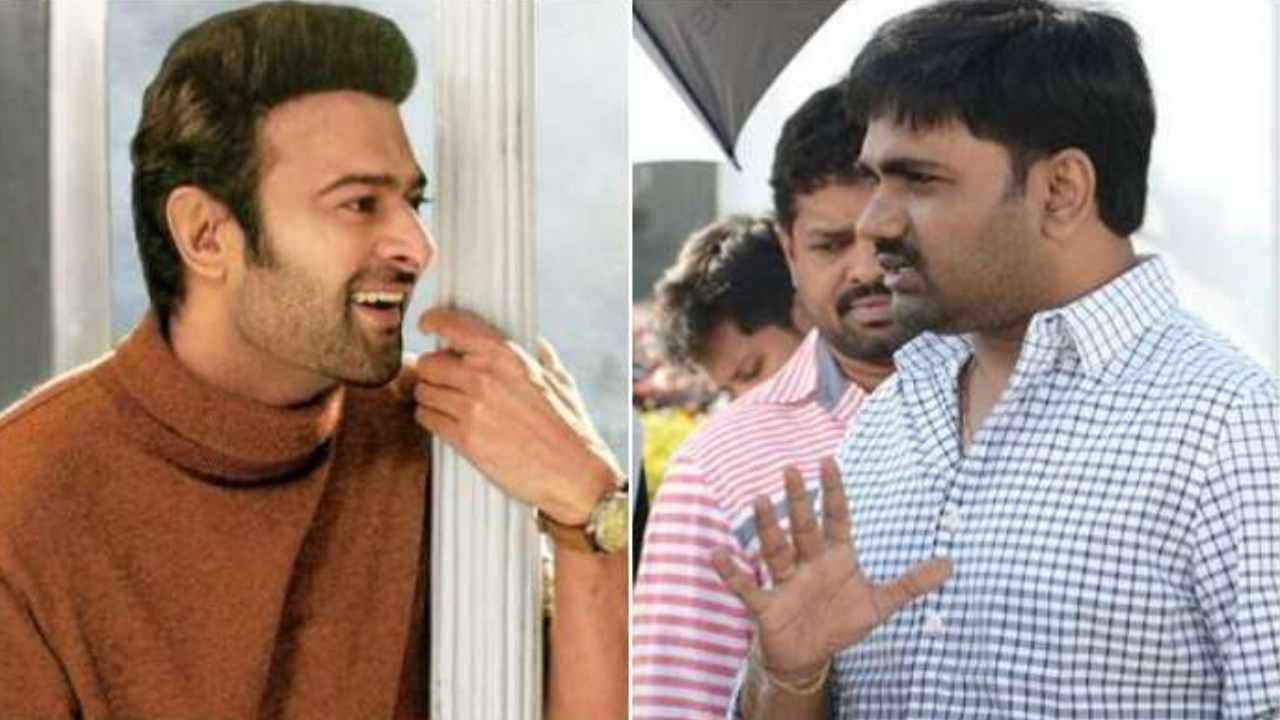Prabhas Maruthi Movie Launched: మారుతితో సైలెంట్గా మొదలుపెట్టిన ప్రభాస్ Prabhas Maruthi Movie Launched: మారుతితో సైలెంట్గా మొదలుపెట్టిన ప్రభాస్