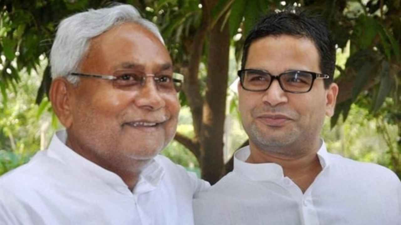 Prashant Kishor on Bihar crisis: నితీష్ నిర్ణయం జాతీయ రాజకీయాలపై పెద్దగా ప్రభావం చూపదు.. Prashant Kishor on Bihar crisis: నితీష్ నిర్ణయం జాతీయ రాజకీయాలపై పెద్దగా ప్రభావం చూపదు..