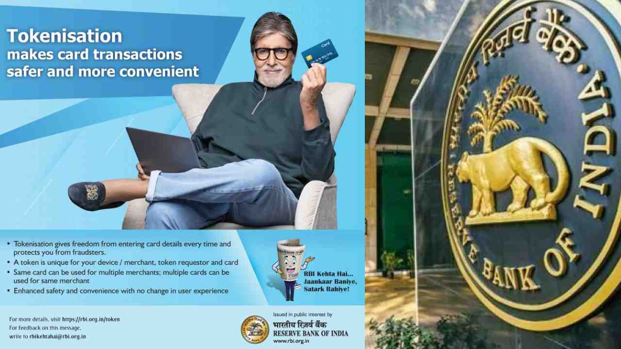 RBI Tokenization