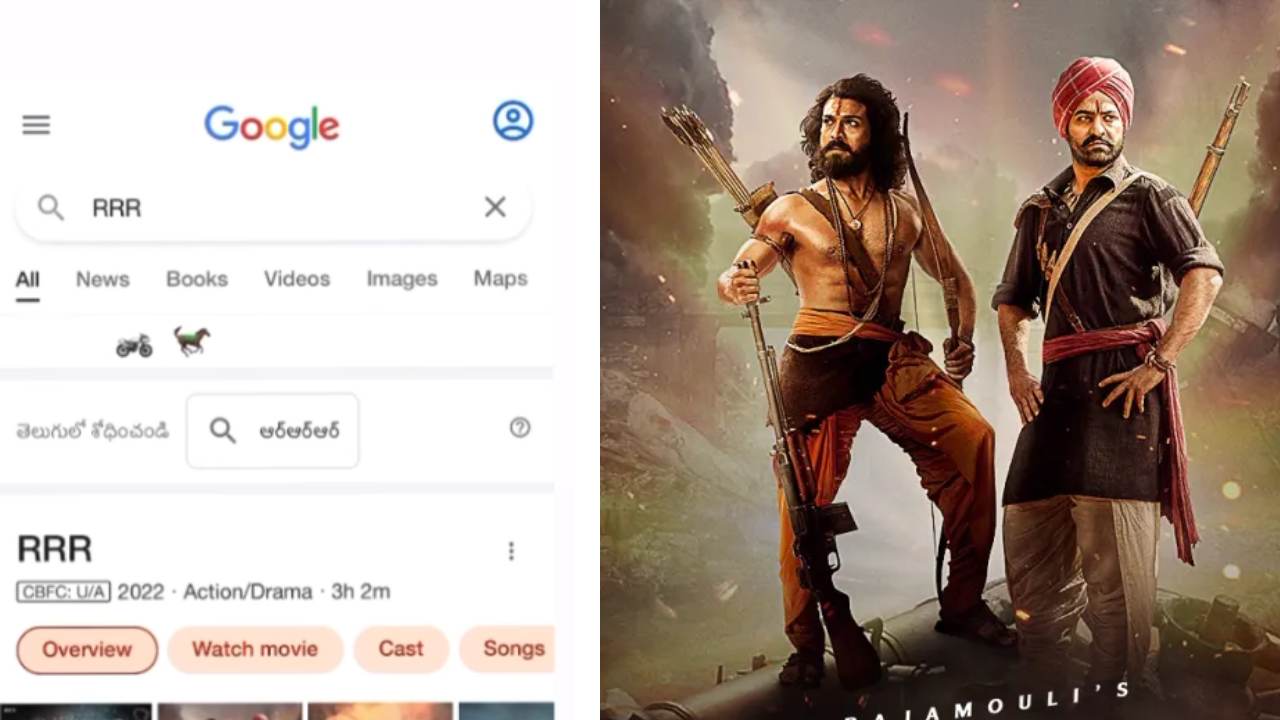 Google Surprise to RRR : RRR కోసం గూగుల్ స్పెషల్ సర్ప్రైజ్.. గూగుల్ లో RRR అని వెతికి చూడండి.. Google Surprise to RRR : RRR కోసం గూగుల్ స్పెషల్ సర్ప్రైజ్.. గూగుల్ లో RRR అని వెతికి చూడండి..